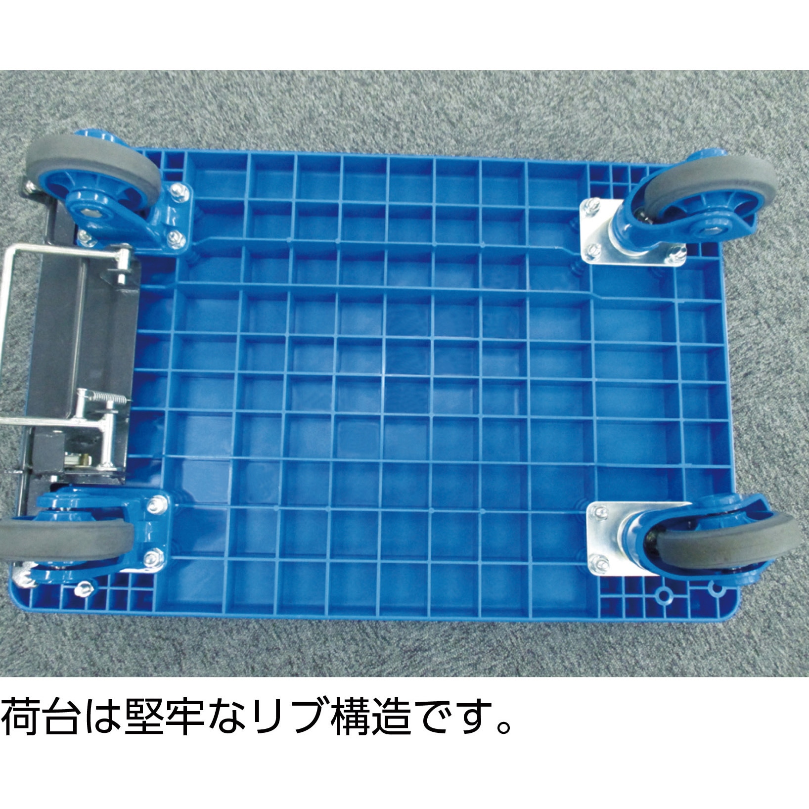 TP-X804S 樹脂製運搬車グランカート サイレント(片袖2段タイプ