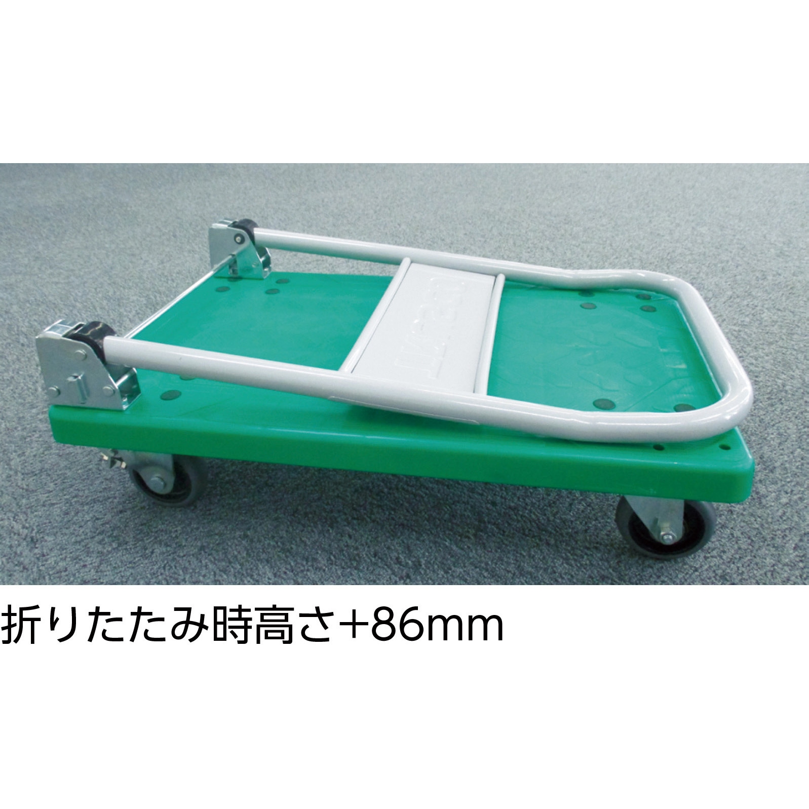 TP-801 樹脂製運搬車グランカート(折りたたみハンドルタイプ) TRUSCO