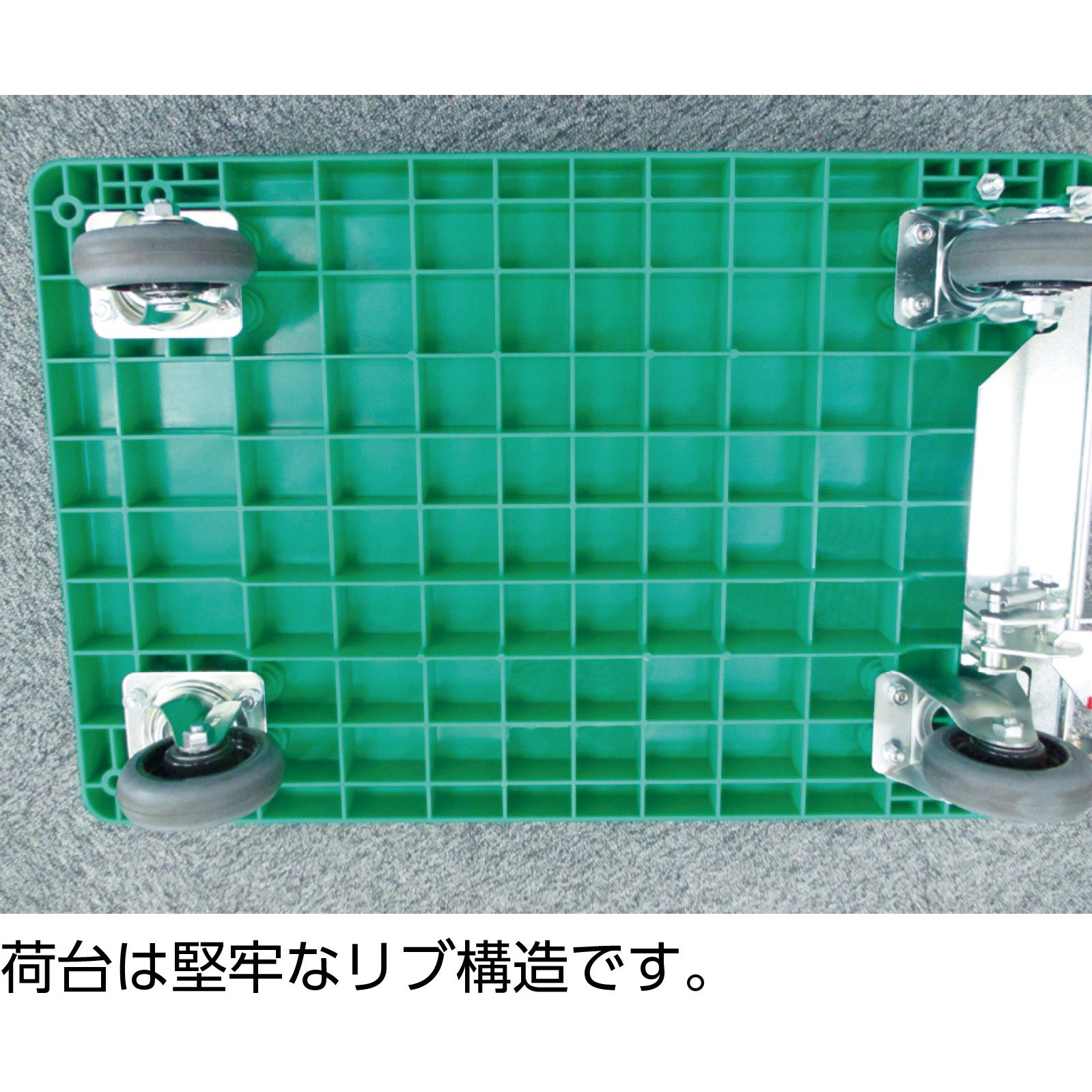 (送料別途)(直送品)TRUSCO グランカート サイドハンドル 800X535 TP-810 送料別途)(直送品)TRUSCO グランカート サイドハンドル 800X535 TP-810