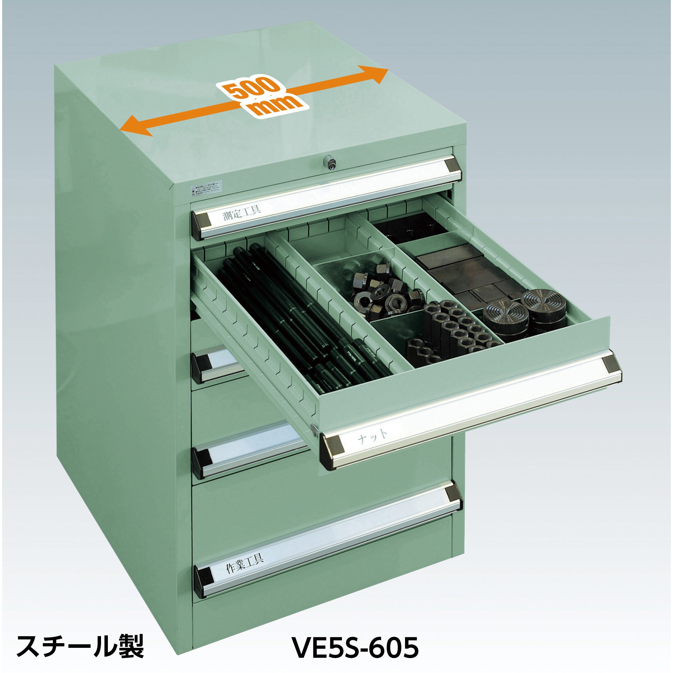 VE5S-1207 中量キャビネットVE5S型(3ロック安全機構) TRUSCO グリーン 最大積載量720kg 外寸法500×550×1200mm