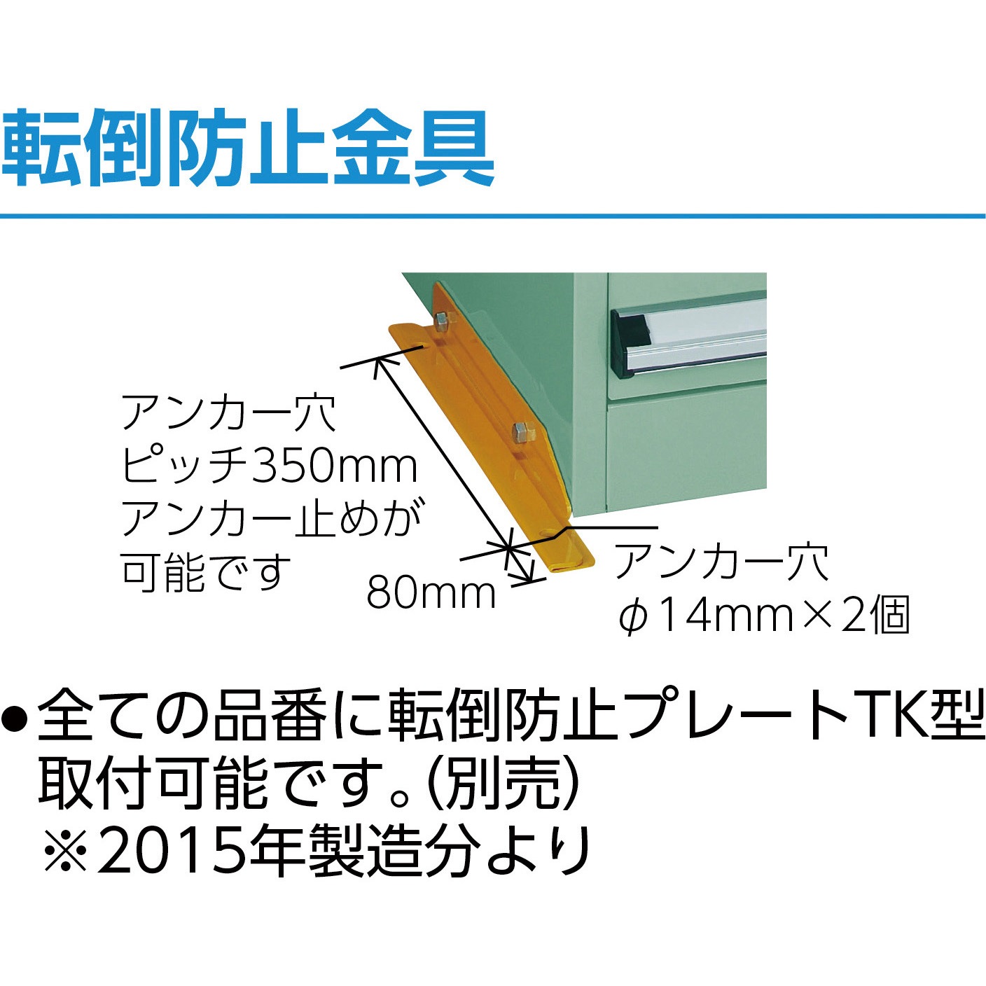 VE6S-1006TK 中量キャビネットVE6S型(3ロック安全機構・転倒防止金具付 