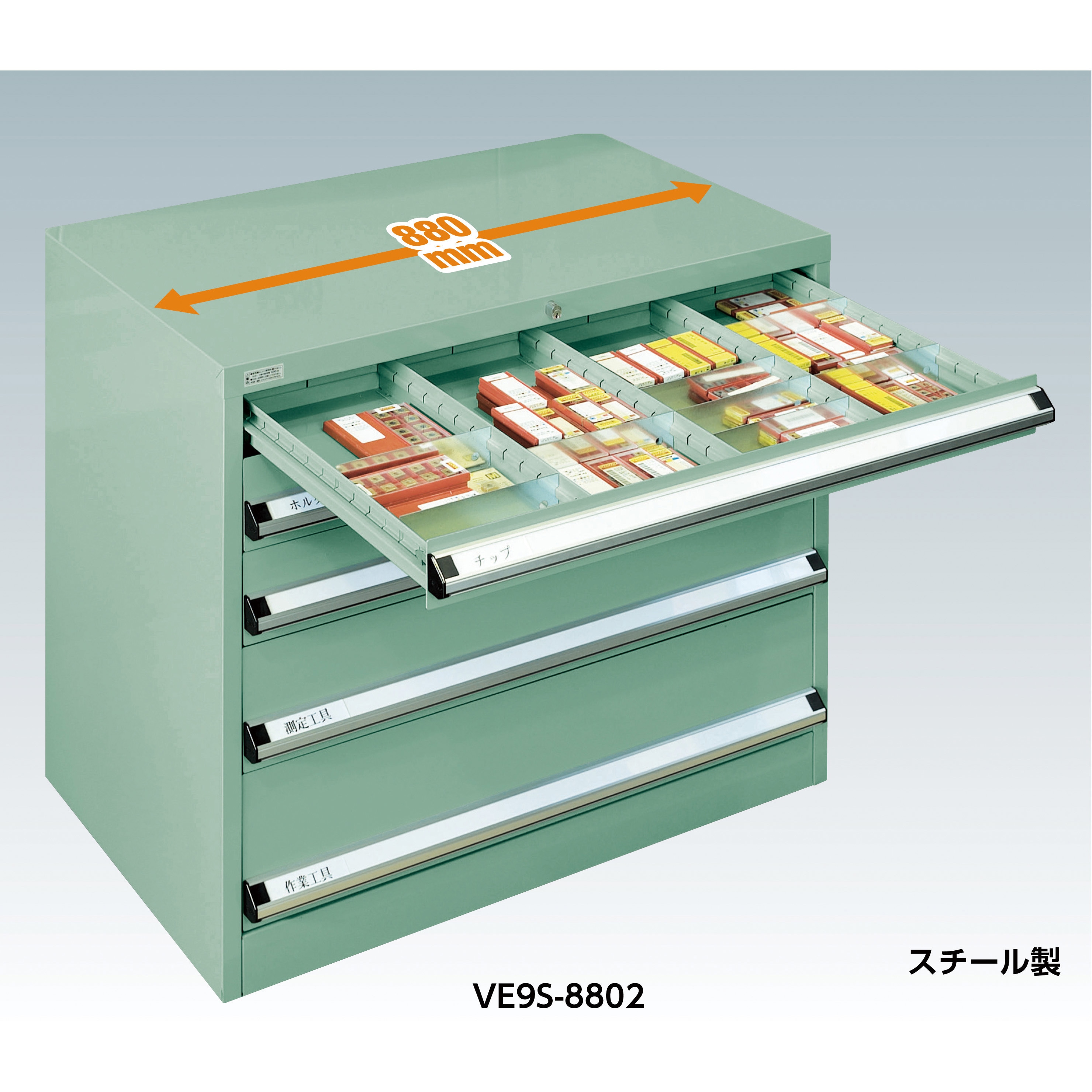 売り切れ トラスコ中山 VE9S型キャビネット 880X550XH600 引出4段 VE9S