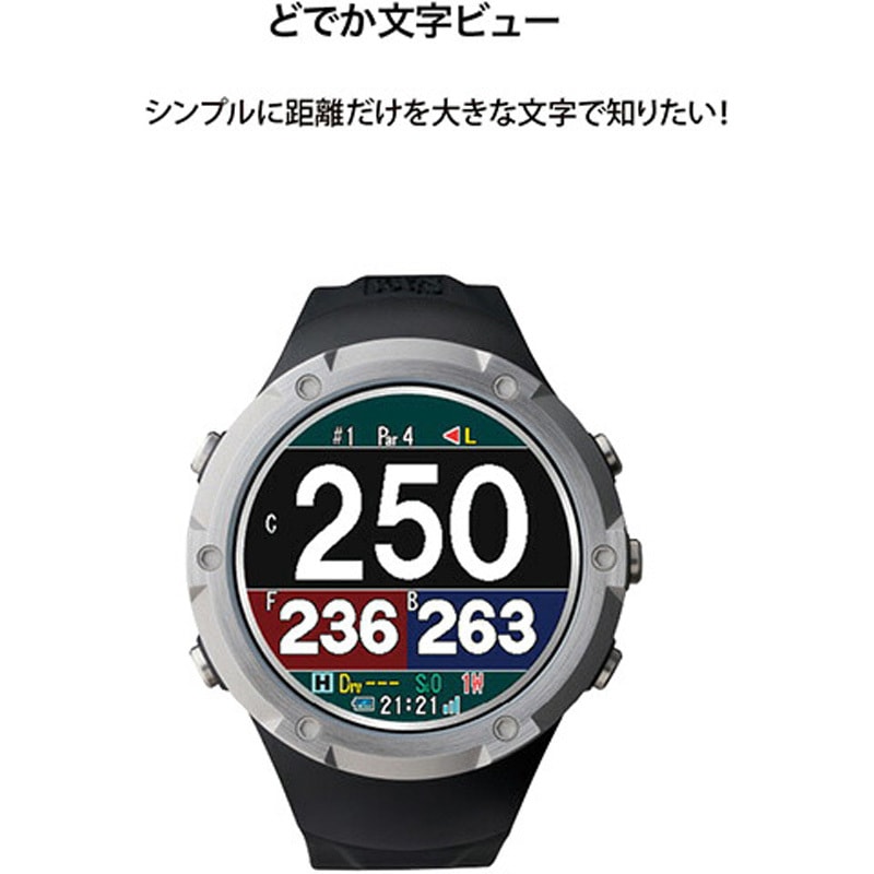 EVOLVE ALPHA B 腕時計型GPSナビ 1台 ショットナビ 【通販モノタロウ】