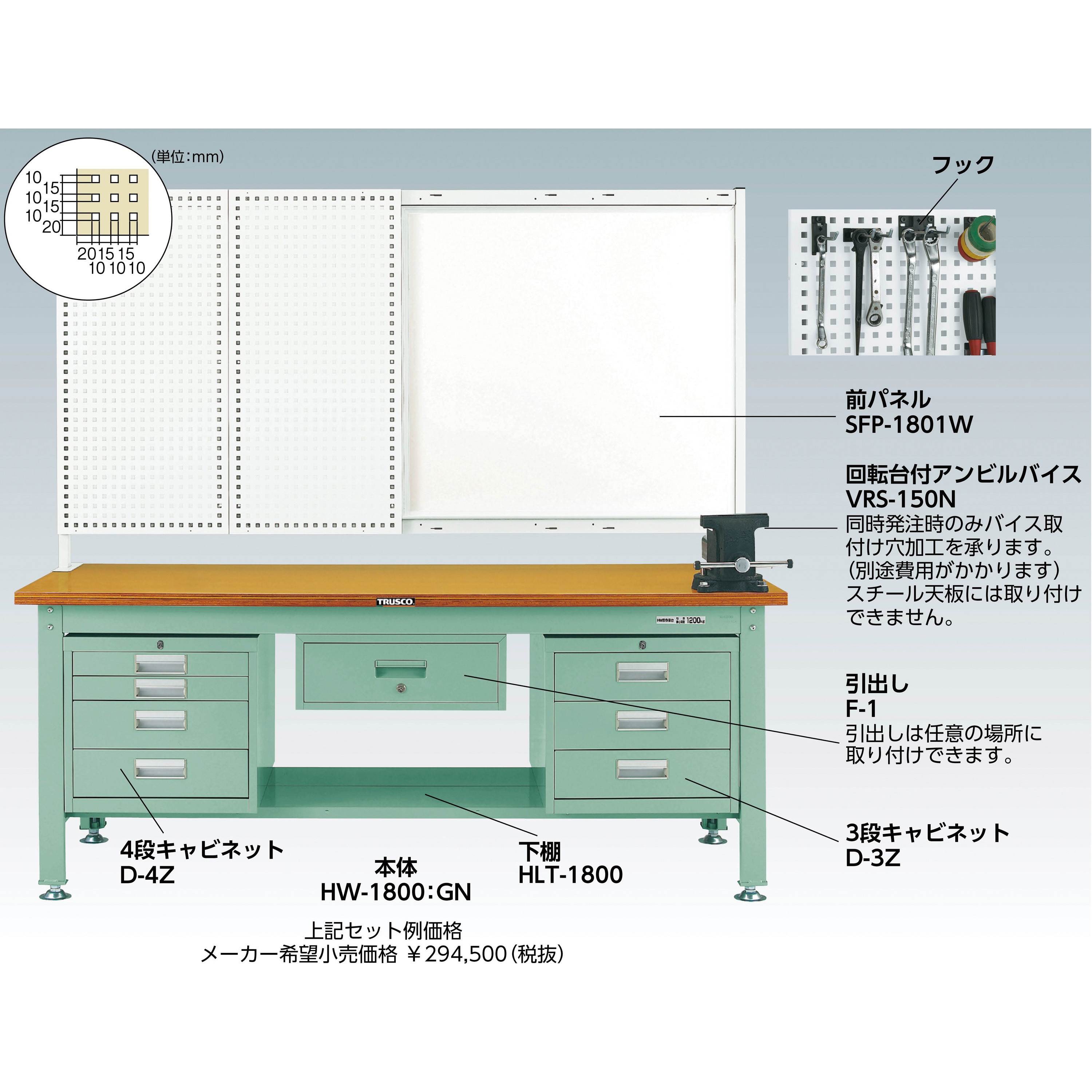 中量作業台(キャスター付) 荷重300kg 下棚HLT型(1枚) グリーン色 ダップ化粧製天板 間口1200mm奥行750mm高さ831mm