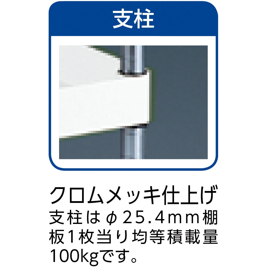 PEW-R973-YG フェニックスワゴン ラック型 TRUSCO 3段 奥行500mm高さ