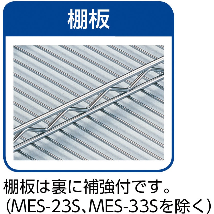 MES-34S メッシュラック用メッシュ棚板 1枚 TRUSCO 【通販モノタロウ】