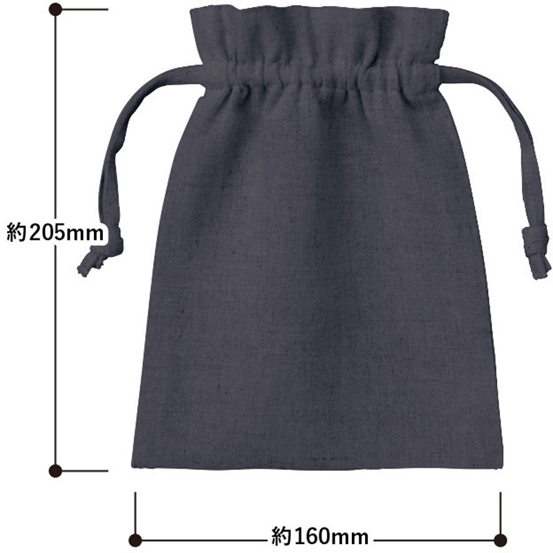 TR-0985-044 コットンリネン巾着(S) MARKLESS STYLE 1セット(20枚) TR