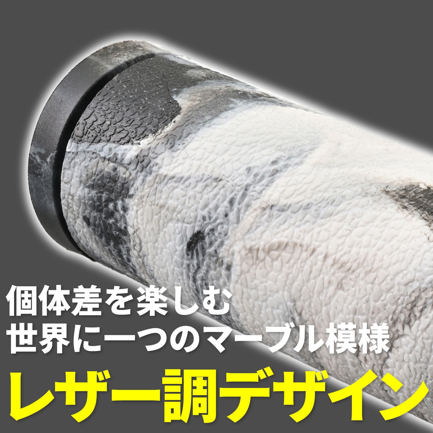 naaa様 GRIPPY GRIP GG-D-MARBLE（全長125mm / Φ25.4ハンドル用）｜株式会社