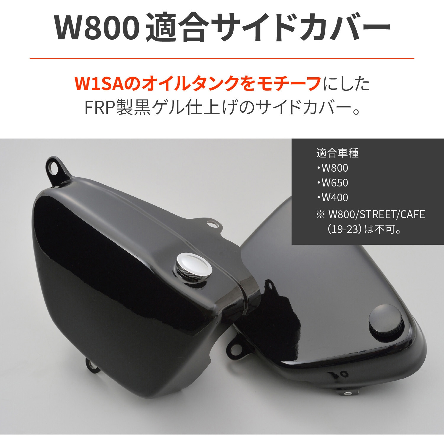 ☆マッハ H1B 500SS☆サイド カバー エンブレム mach☆56018-118 56018