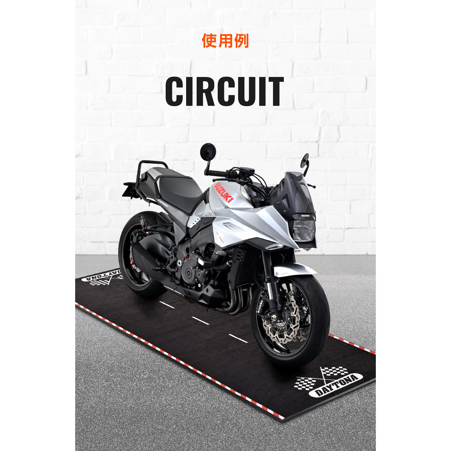 41570 メンテナンスマット1020*2600 1枚 DAYTONA(デイトナ) 【通販