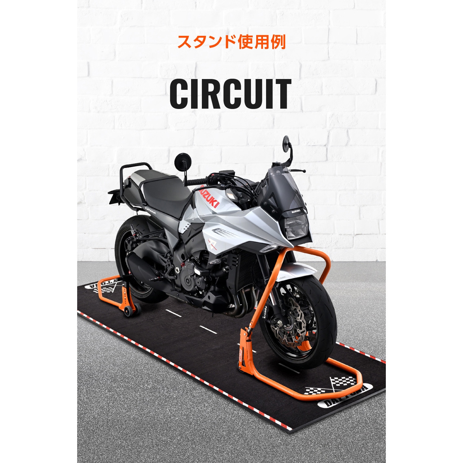 41570 メンテナンスマット1020*2600 1枚 DAYTONA(デイトナ) 【通販