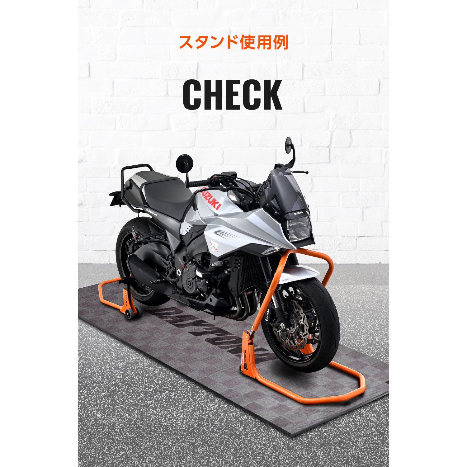 41572 メンテナンスマット1020*2600 1枚 DAYTONA(デイトナ) 【通販