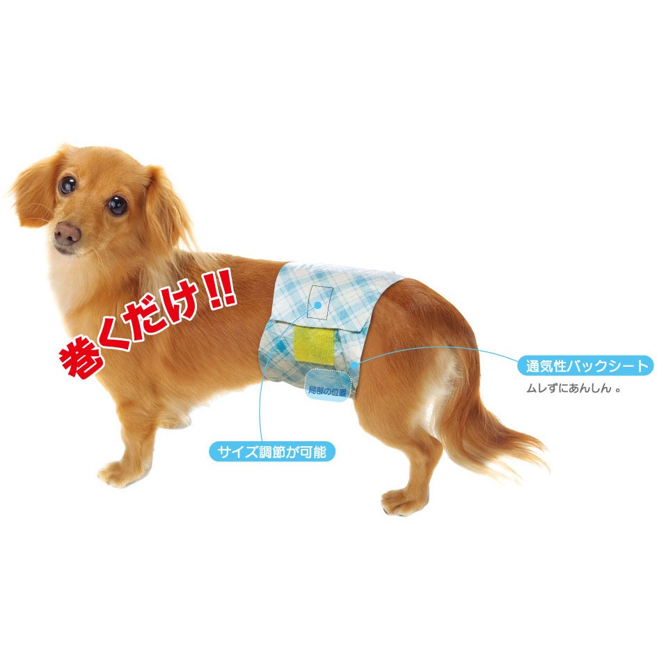 PMO-700 男の子のためのマナーおむつ おしっこ用 P.one 超小型犬サイズ