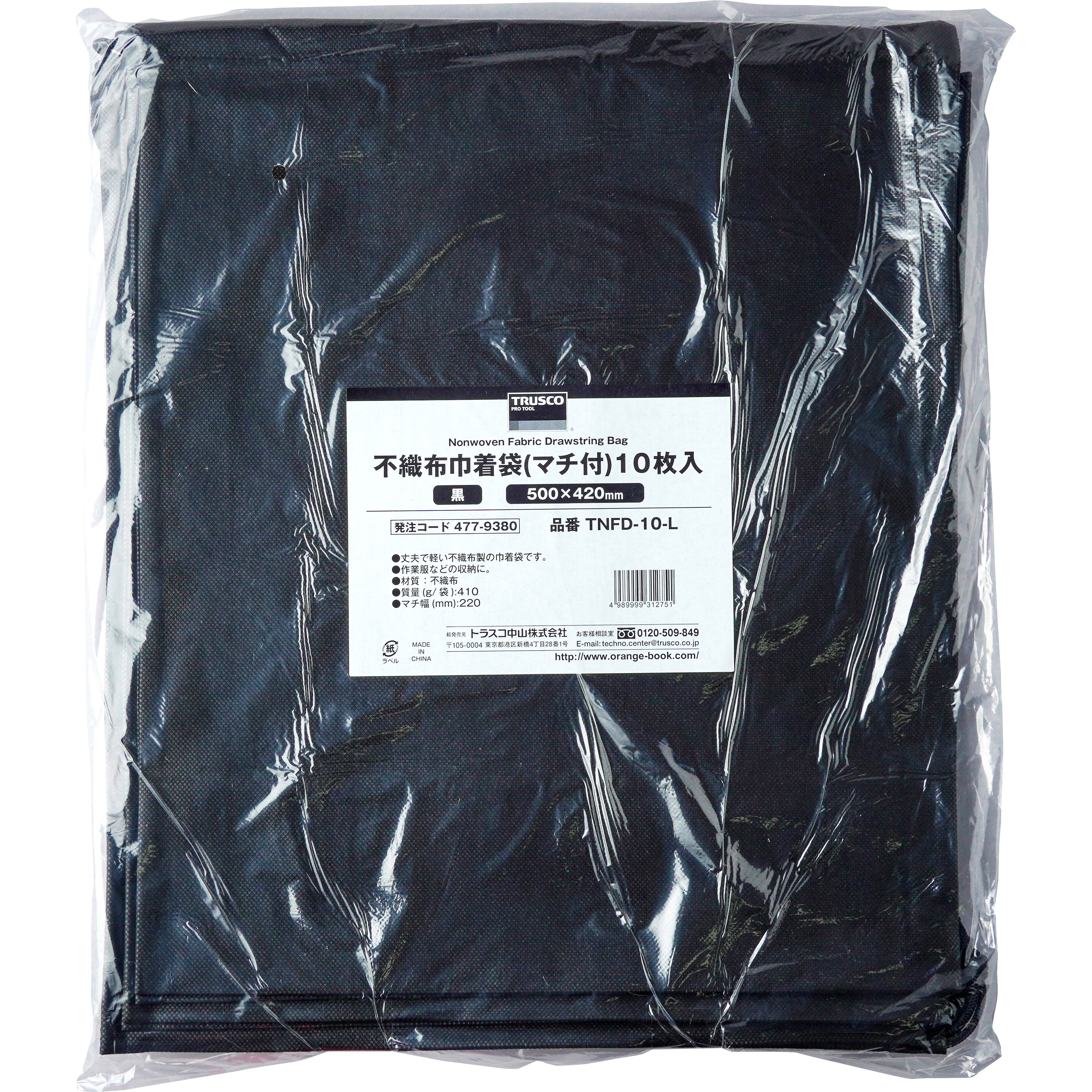 袋類 | (まとめ) TRUSCO 不織布巾着袋 A4サイズ マチあり ホワイト HSA410W 1袋(10枚) (×5)