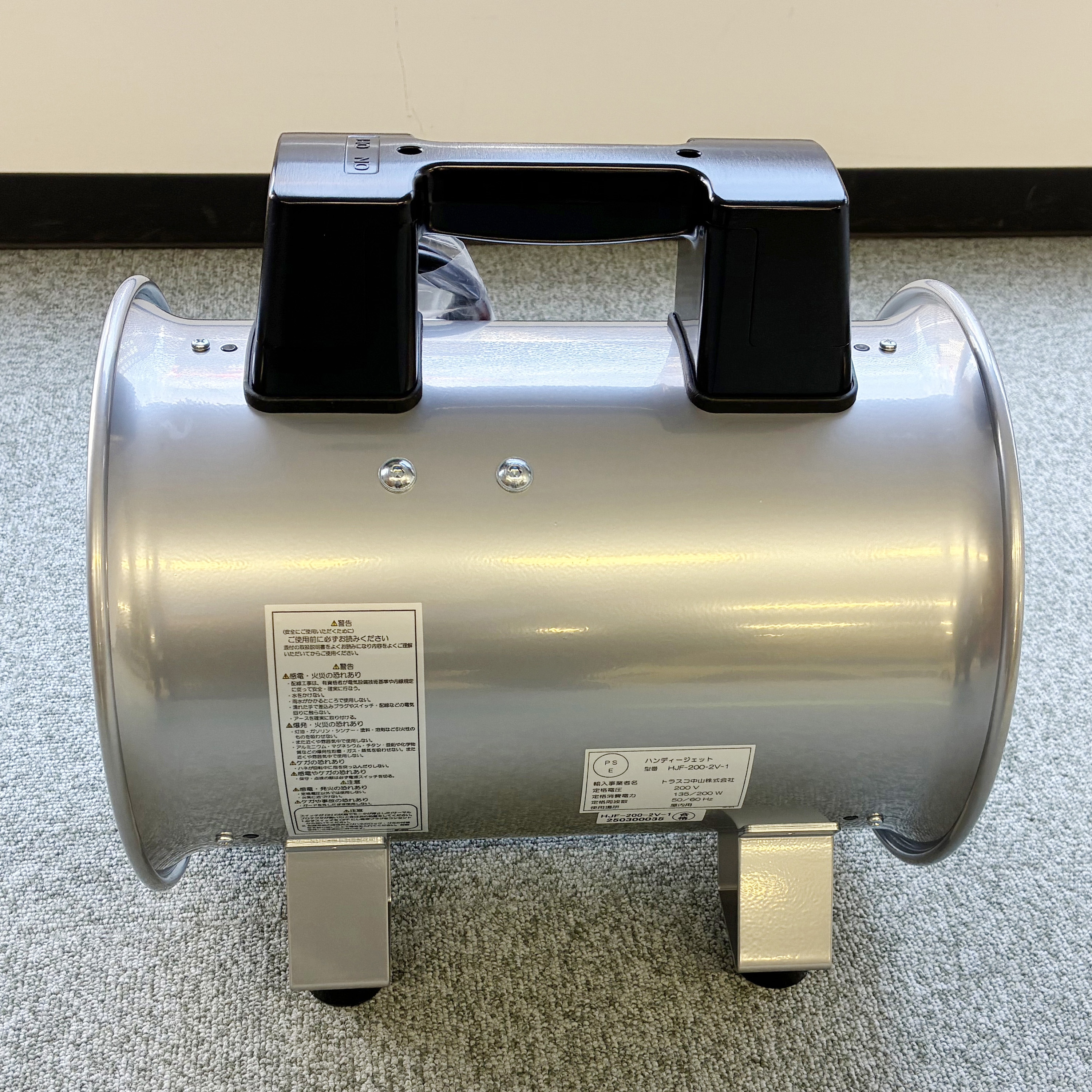 送風機ハンディージェット HJF-200-2V-1 送風機ハンディジェット 1台 TRUSCO 【通販モノタロウ】