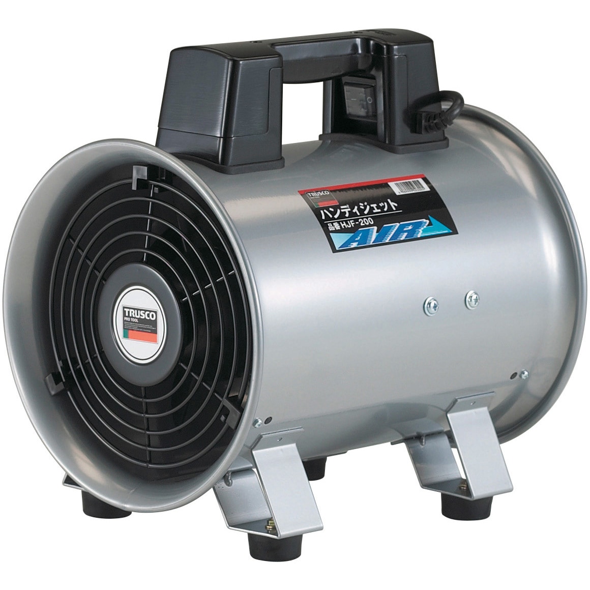 TRUSCO ハンディジェットファン HUF-250屋内数回使用美品 HJF-250-2V-1 送風機ハンディジェット 1台 TRUSCO 【通販モノタロウ】