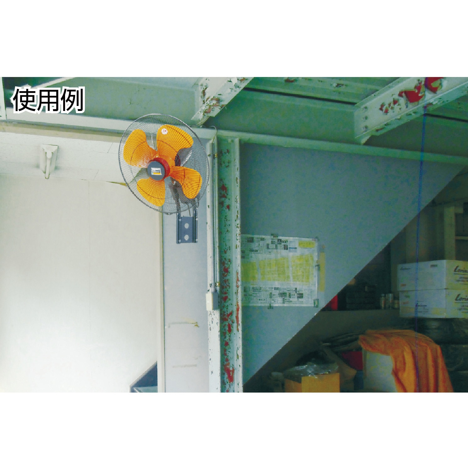 TFZPA-45W 全閉式工場扇”ゼフィール”壁掛けタイプ 1台 TRUSCO 【通販