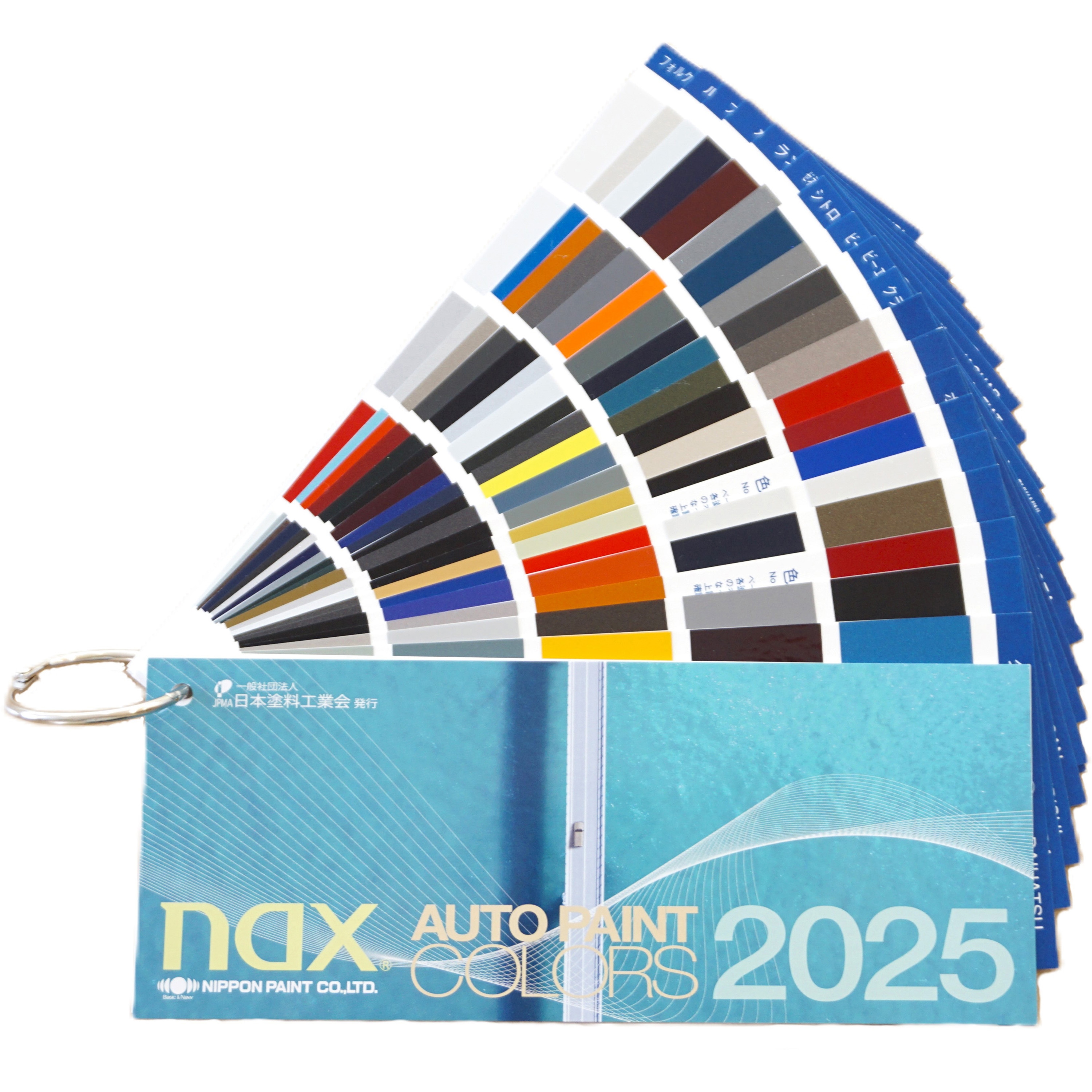 3031293 オートペイントカラーズ ニッぺ(日本ペイント) タイプ2025 1冊