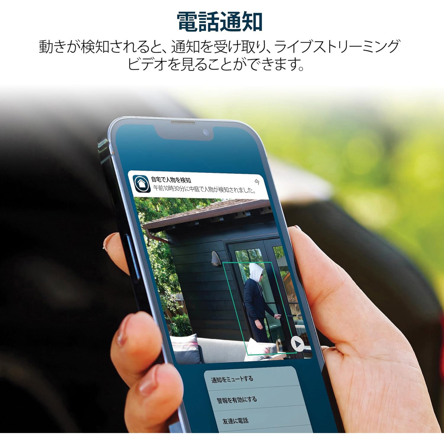 VMC3050-100JPS アーロ(Arlo) Essential 2K 屋外用セキュリティカメラ
