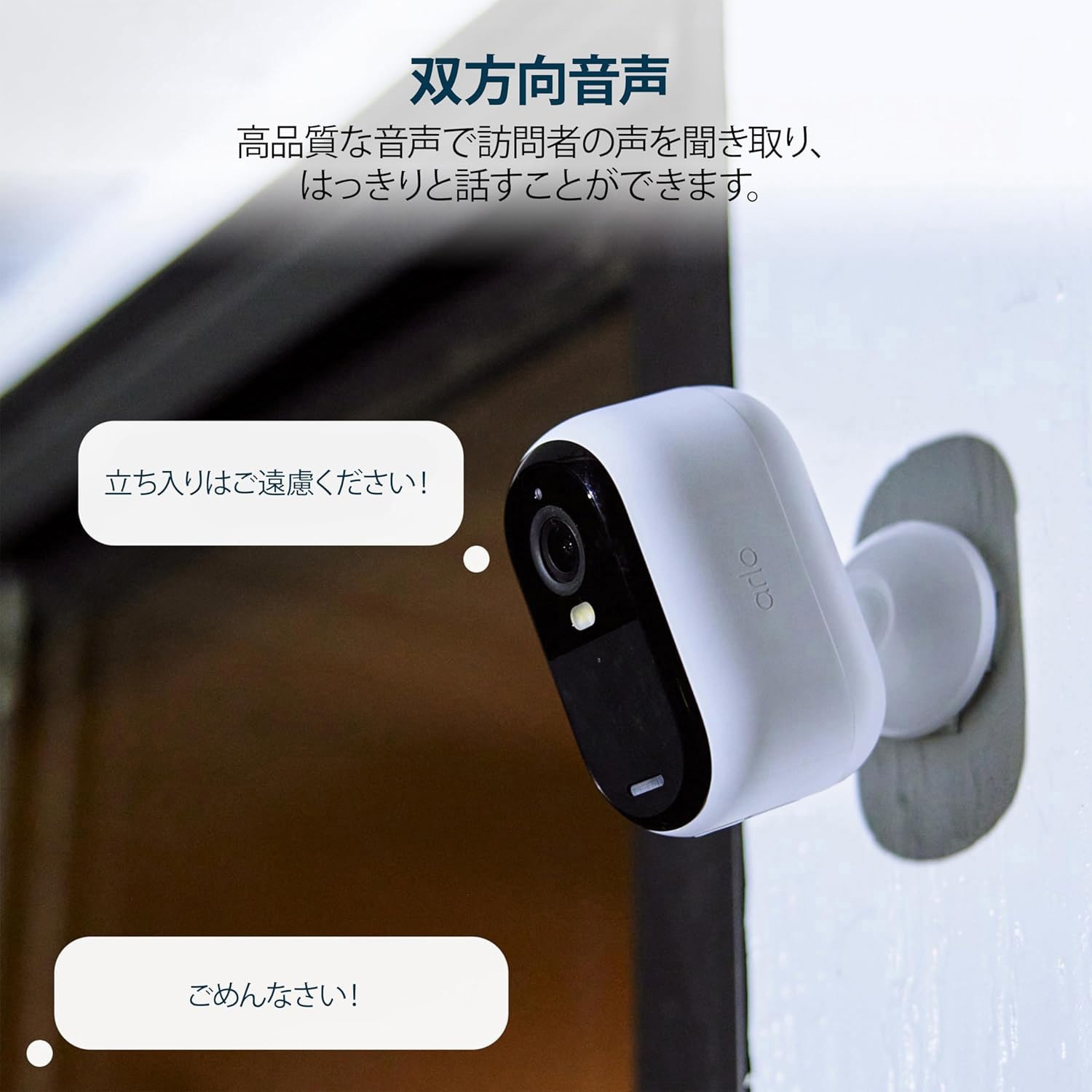 VMC3050-100JPS アーロ(Arlo) Essential 2K 屋外用セキュリティカメラ