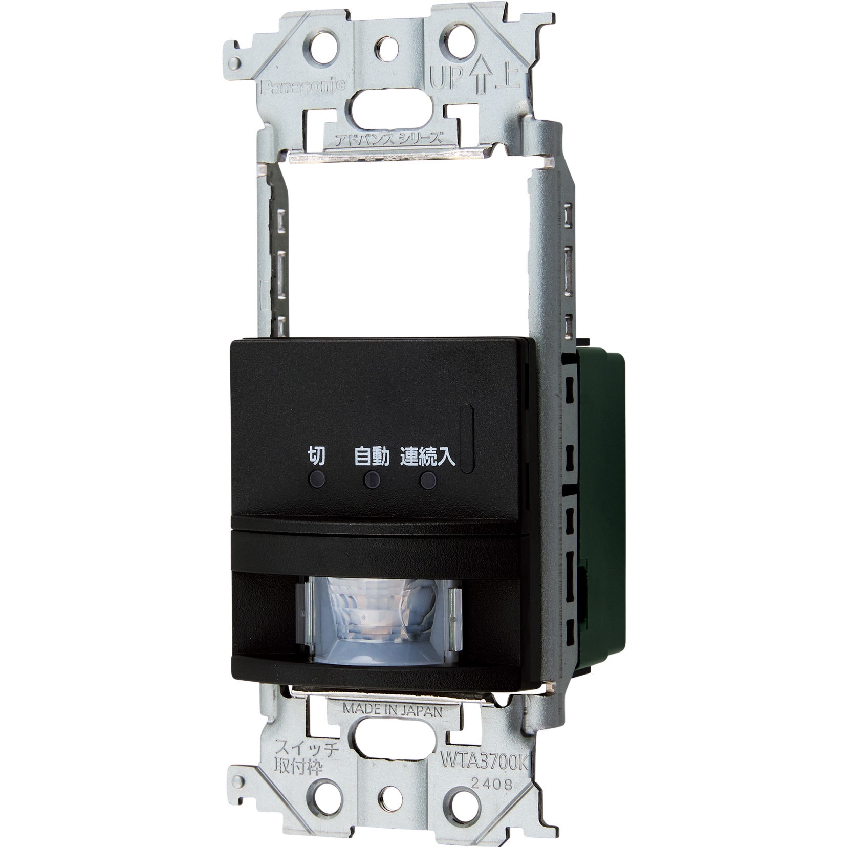 パナソニック　アドバンスシリーズ　熱線センサ付き自動スイッチ アドバンスシリーズ 壁取付熱線センサ付自動スイッチ Panasonic