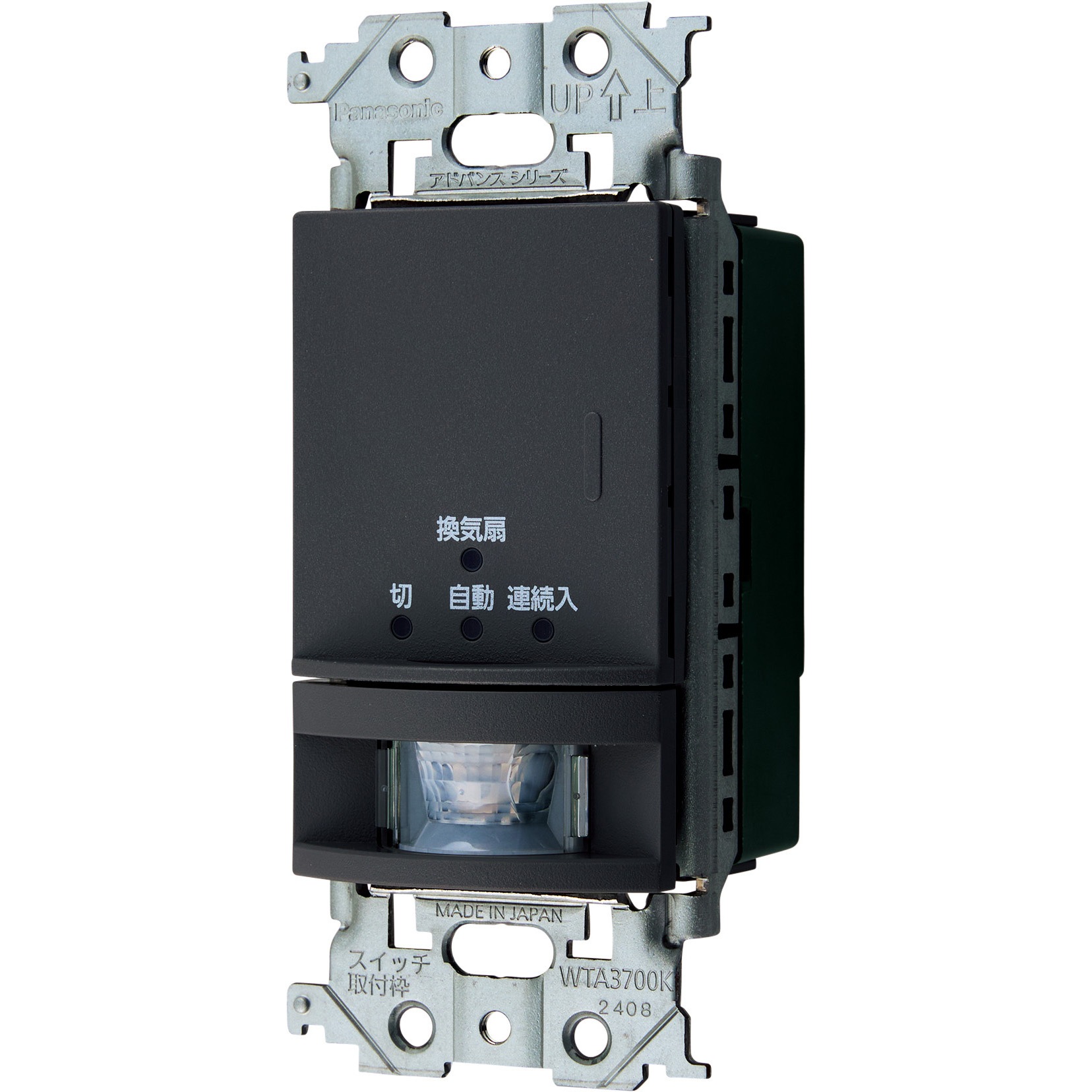 WTA1614HK アドバンスシリーズ トイレ壁取付熱線センサ付自動スイッチ 1個 Panasonic(パナソニック) 【通販モノタロウ】