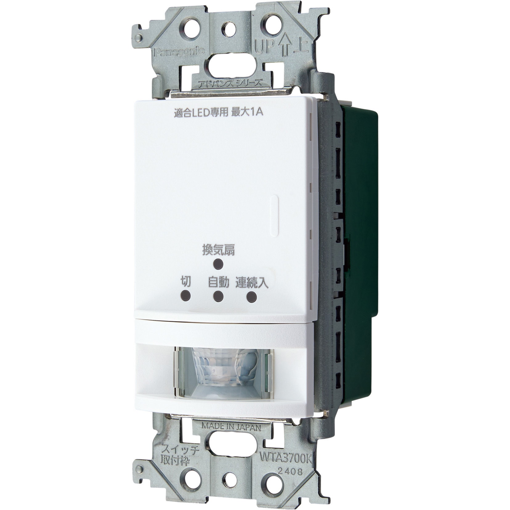 WTA1274WK アドバンスシリーズ トイレ壁取付熱線センサ付自動スイッチ 1個 Panasonic(パナソニック) 【通販モノタロウ】