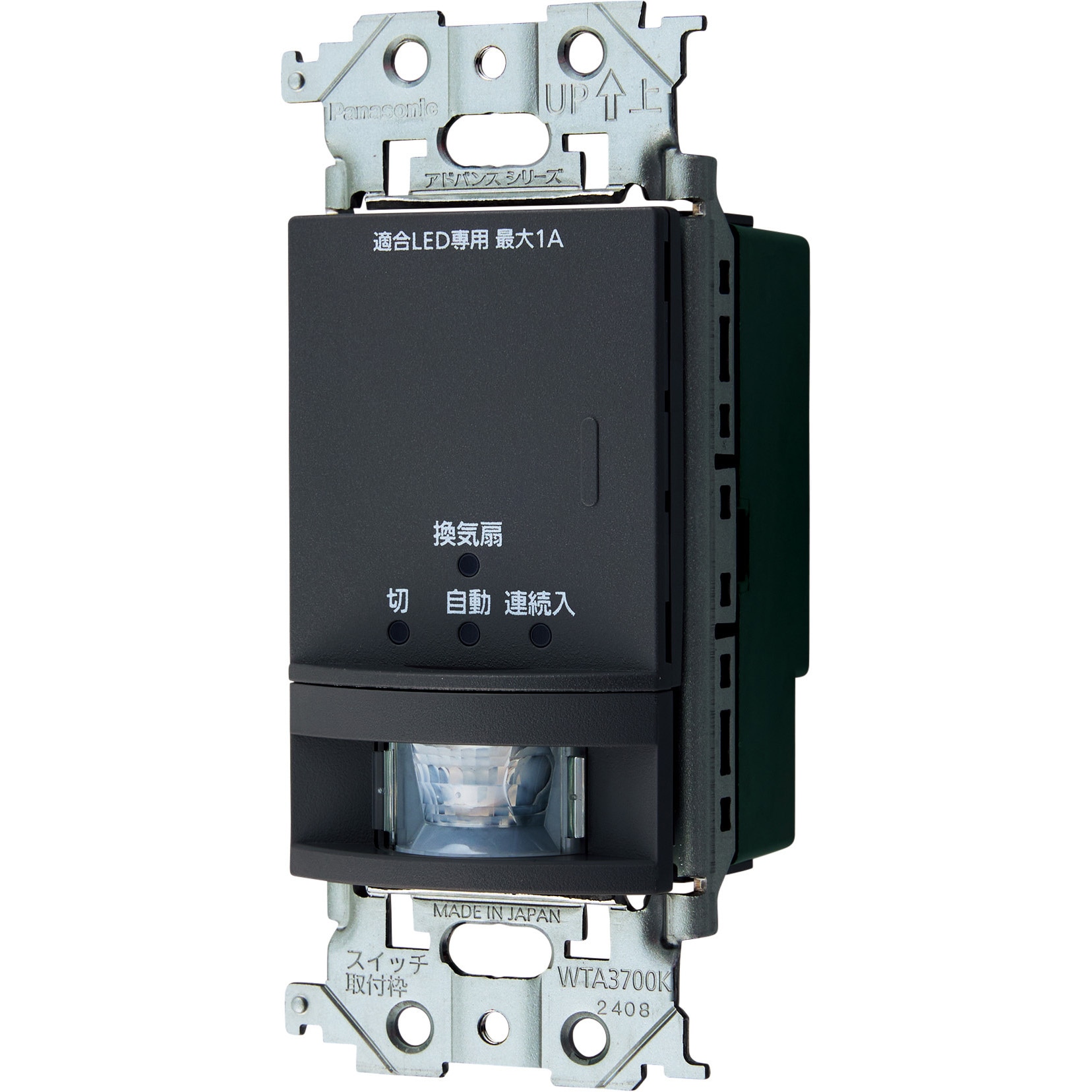 WTA1274HK アドバンスシリーズ トイレ壁取付熱線センサ付自動スイッチ 1個 Panasonic(パナソニック) 【通販モノタロウ】