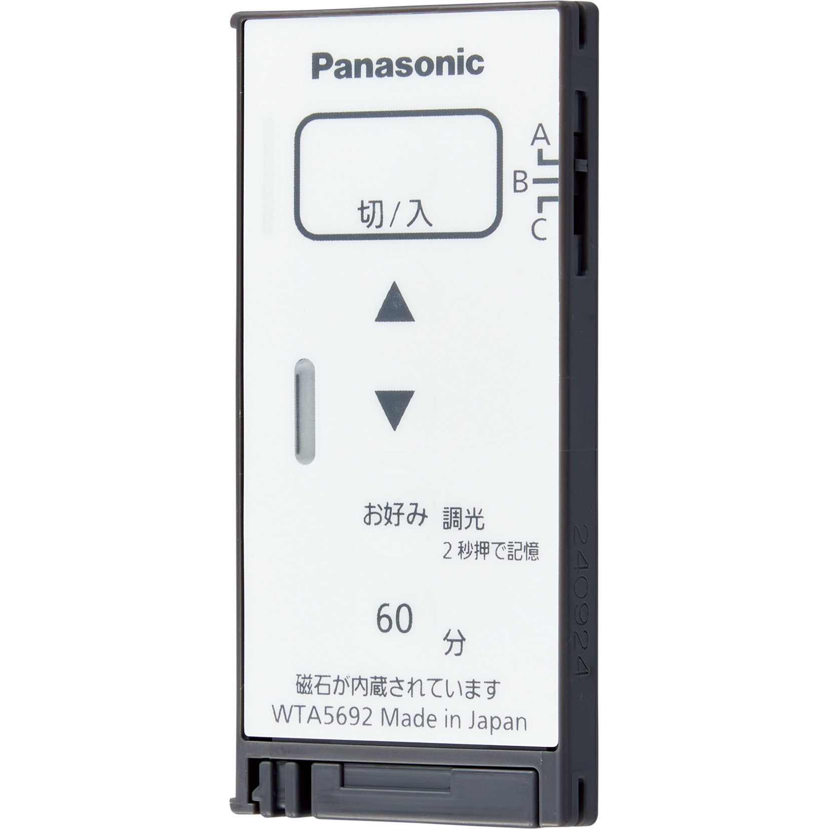 WTA56713HK アドバンスシリーズ とったらリモコン2線式・親器 1個 Panasonic(パナソニック) 【通販モノタロウ】