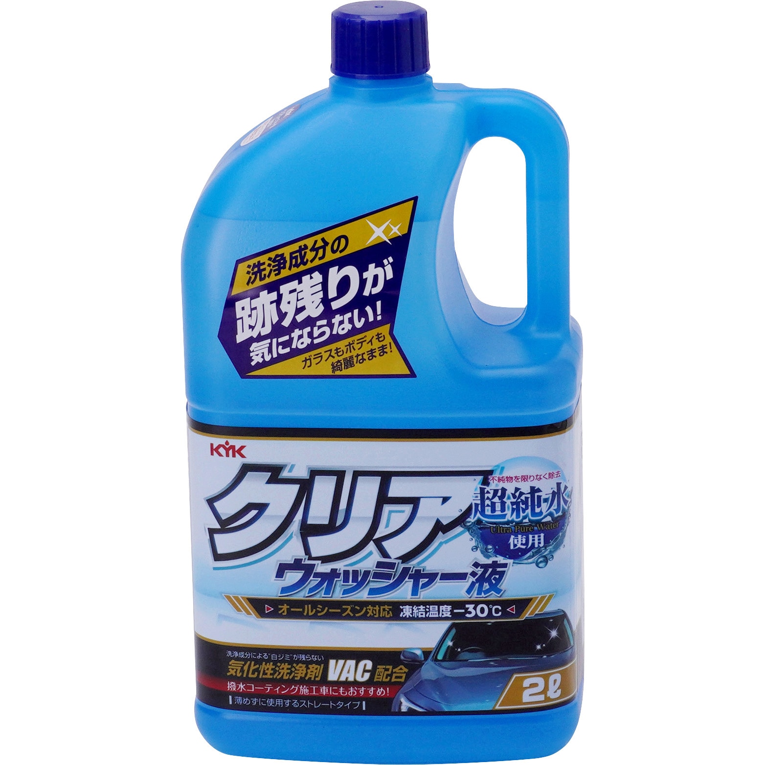 12 091 クリアウォッシャー液 古河薬品工業 12 091 1本 2l 通販モノタロウ