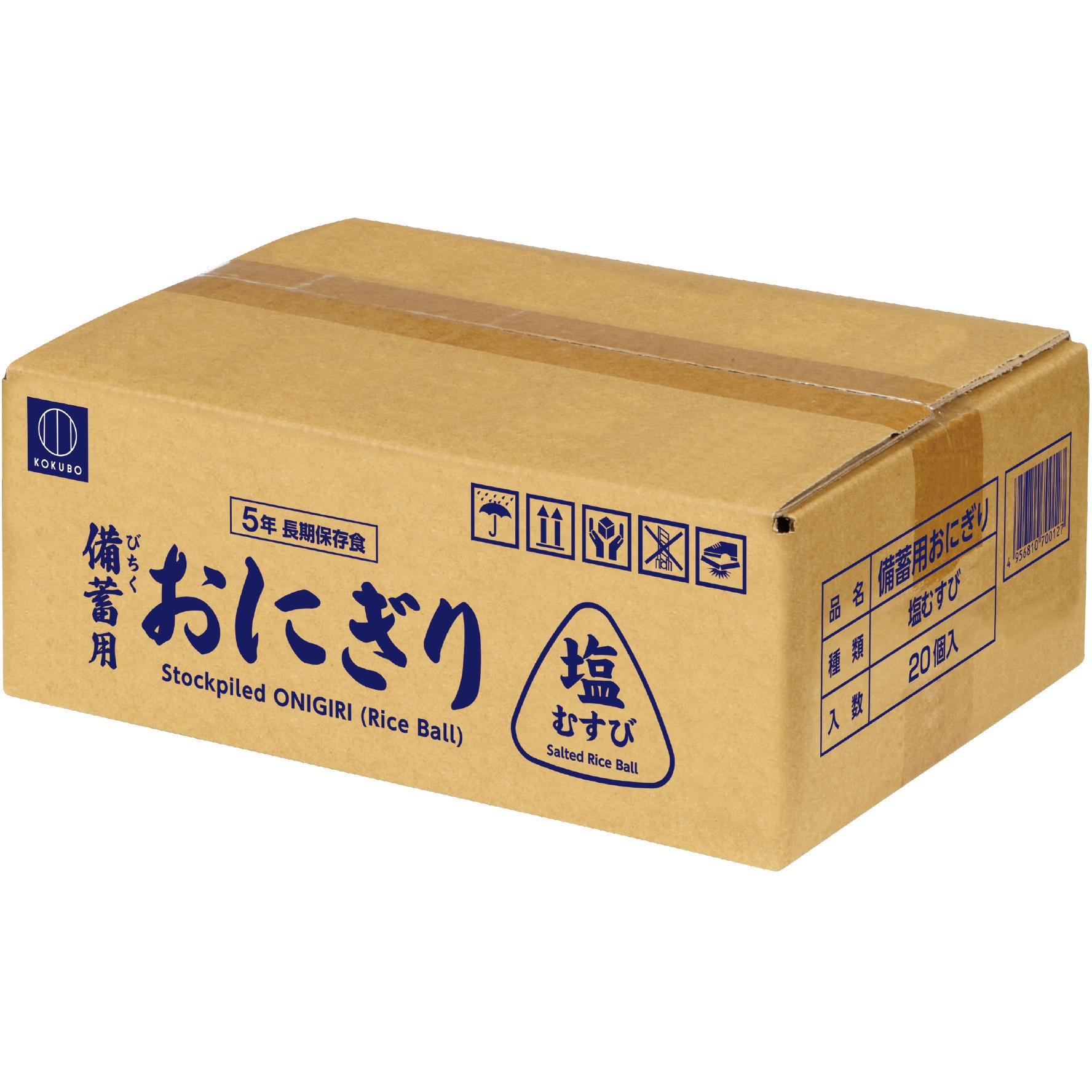 備蓄用おにぎり 塩むすび20個入り 備蓄用おにぎり 塩むすび 20個入 | 商品情報 | KOKUBO 小久保