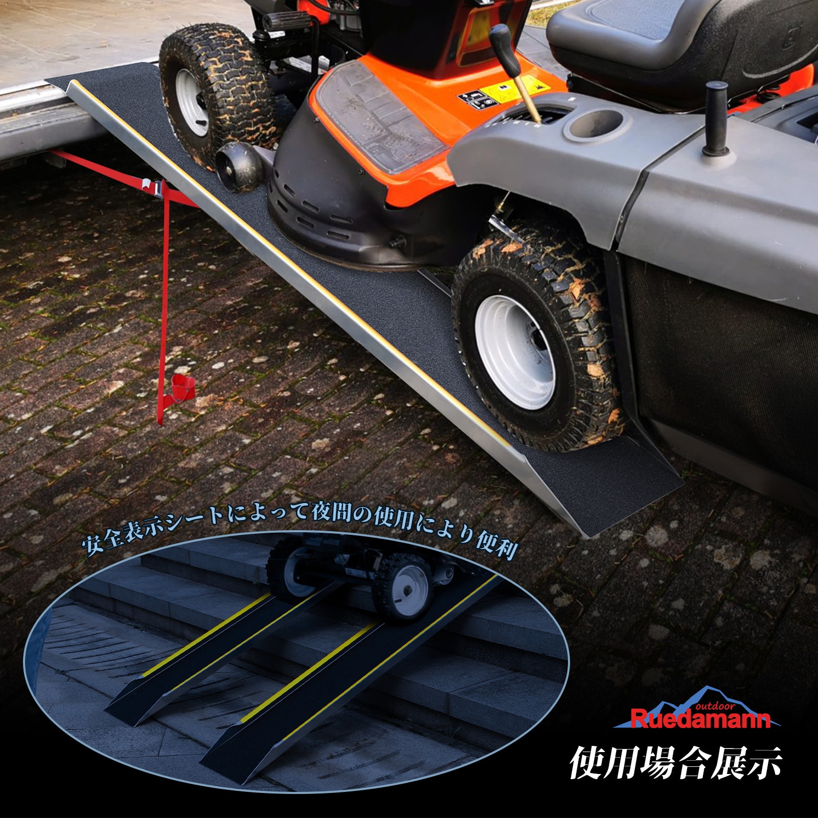 AR20BW-150CM-PR バイクラダー アルミスロープ 2本セット 1セット(2本