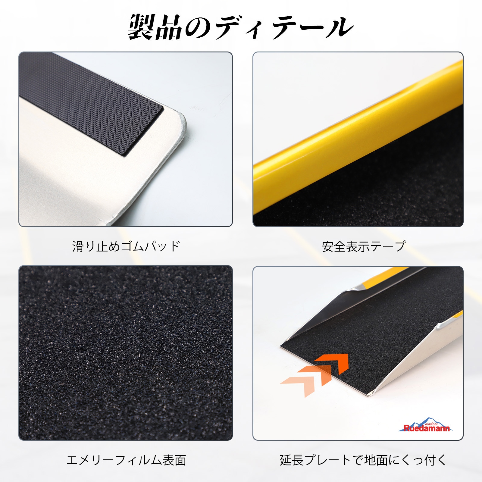 AR20BW-120CM-PR バイクラダー アルミスロープ 2本セット 1セット(2本
