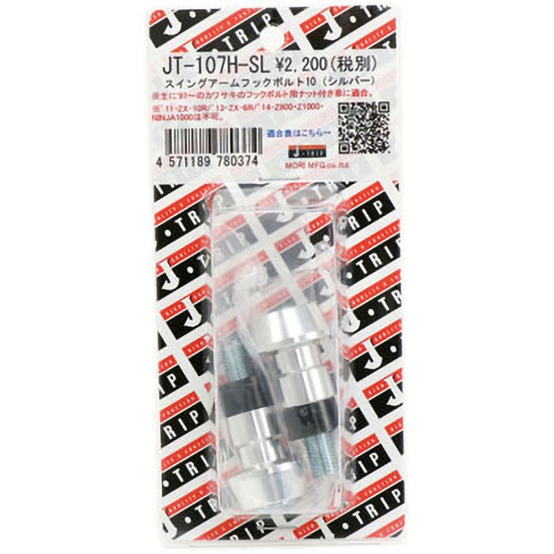 セット t2様 JT-107H-SL フックボルト 1セット(2個) J-TRIP 【通販