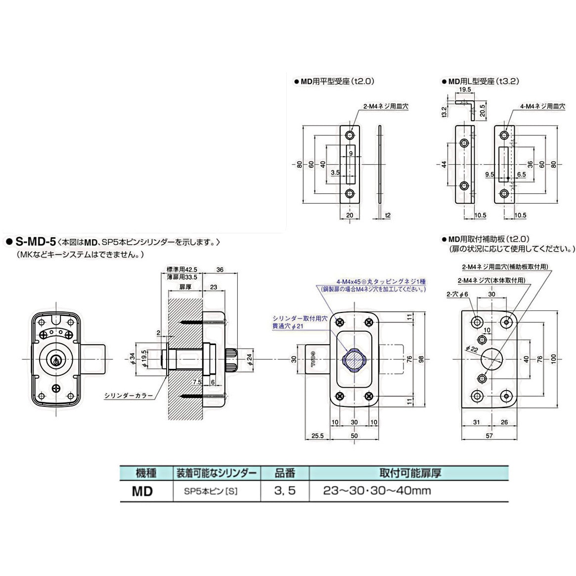 アンティーク金具 MK 真鍮製 本締錠 120 棒鍵 BS14 MARUKI