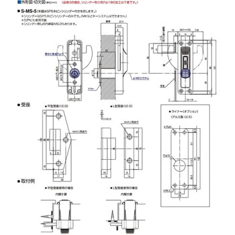 MS-3 面付本締鎌錠 GOAL(ゴール) 適合厚さ23～31mm MS-3