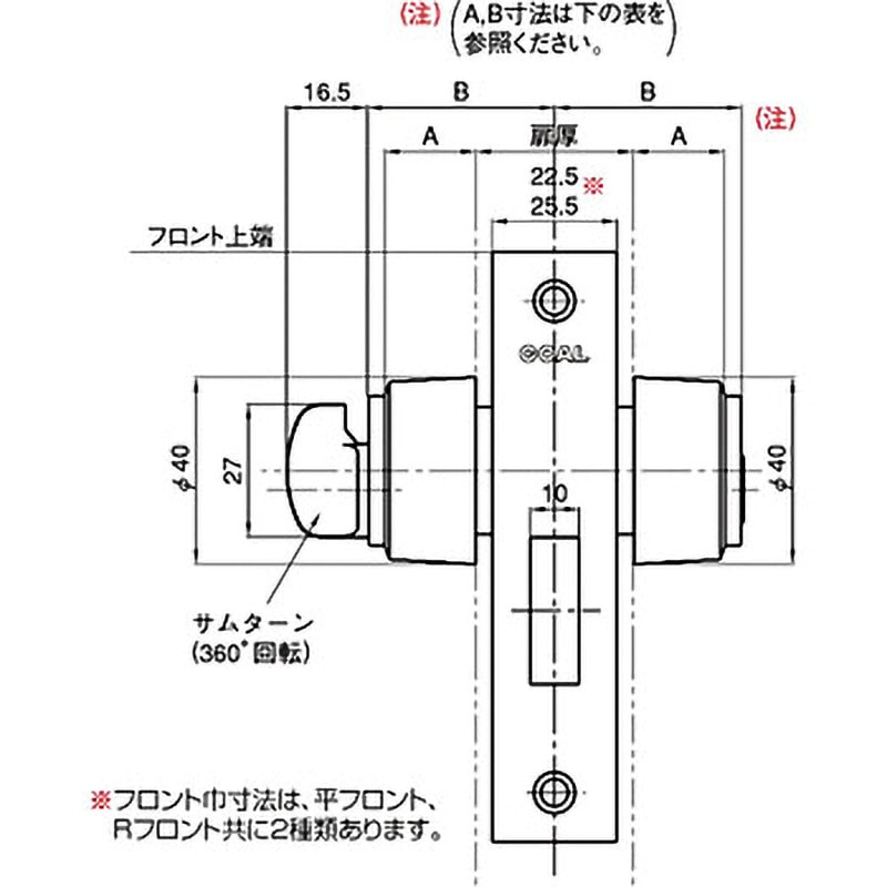 P-1502-5 DT28-38 本締錠 玄関錠 1502，1503シリーズ GOAL