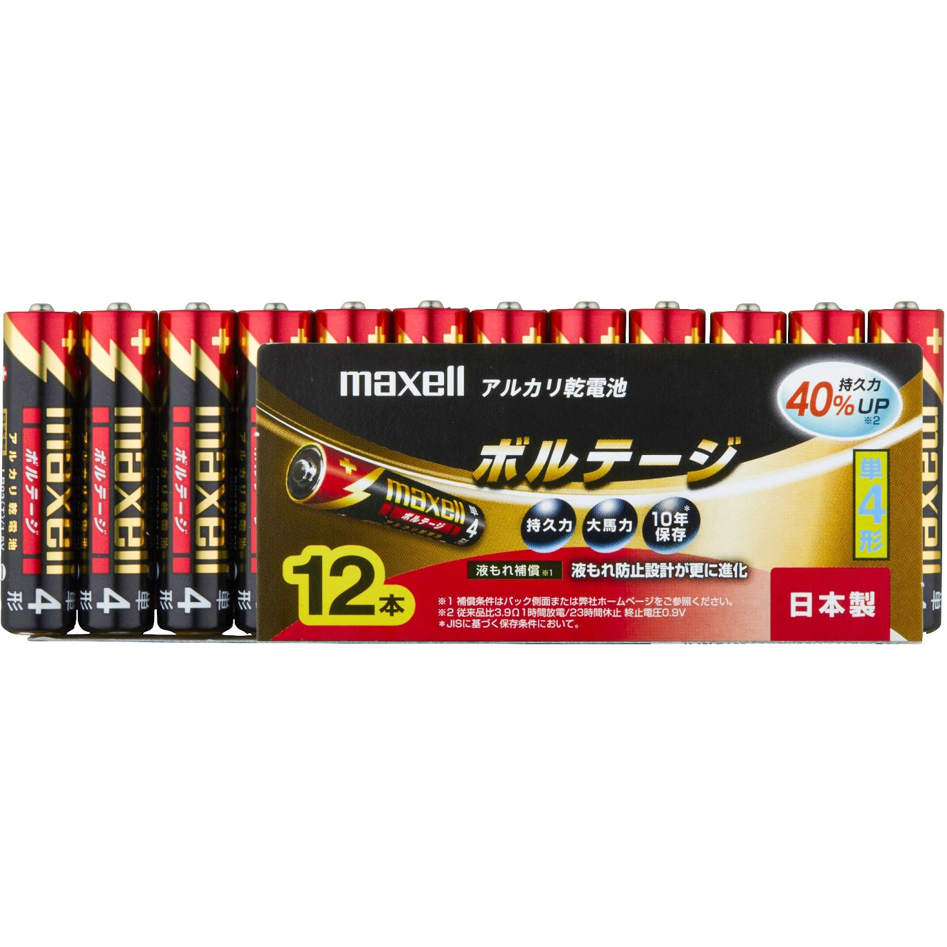 LR03(T)12P アルカリ乾電池 ボルテージ 単4形 1パック(12本) マクセル 【通販サイトMonotaRO】