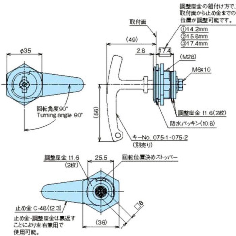 AB-76-3-1 防水ロックハンドル ホシモト クロムめっき AB-76-3-1