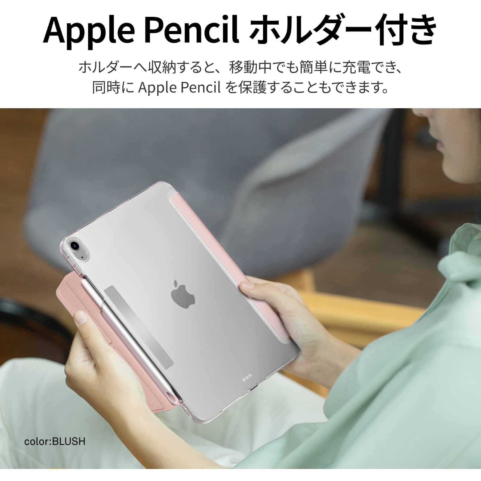 24PDA11-CAMPNK iPad Air 11インチ M2 (2024/第6世代)/iPad Air 10.9