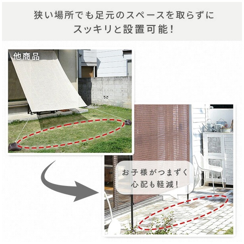 SPSH-3020(CB) 足元すっきり 突っ張り目隠しサンシェード 1個 YAMAZEN