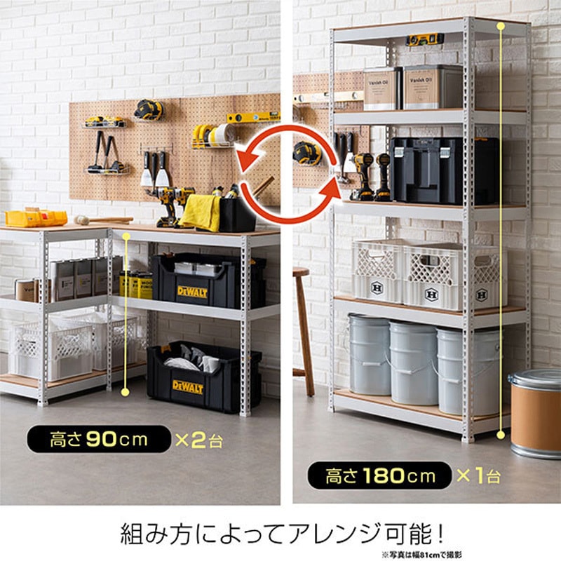 重量物対応 メタルシェルフ オーガナイザー 大容量 71q-bHhLXOL._AC_UF894,