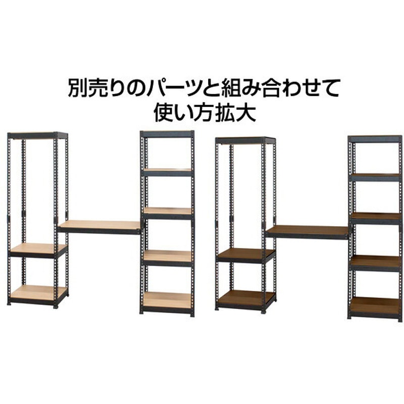 MK-855NWH メタル&ウッドラック ドリームウェア 棚段数5 - 【通販