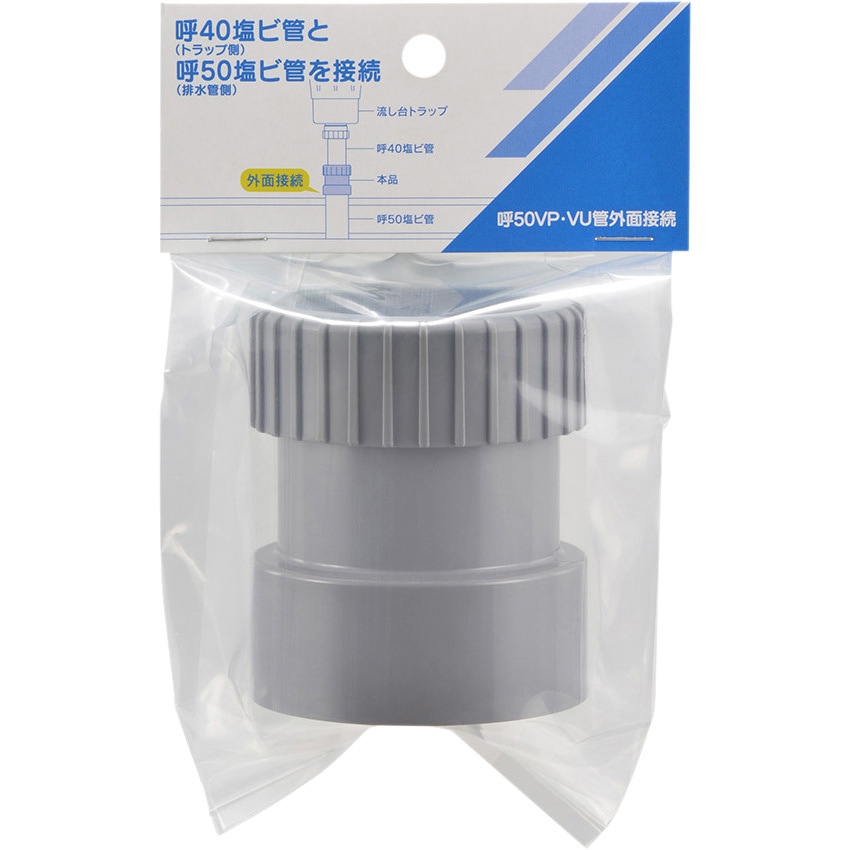 koyu出品 458-543-50 シンク排水アダプター 1個 カクダイ 【通販モノタロウ】