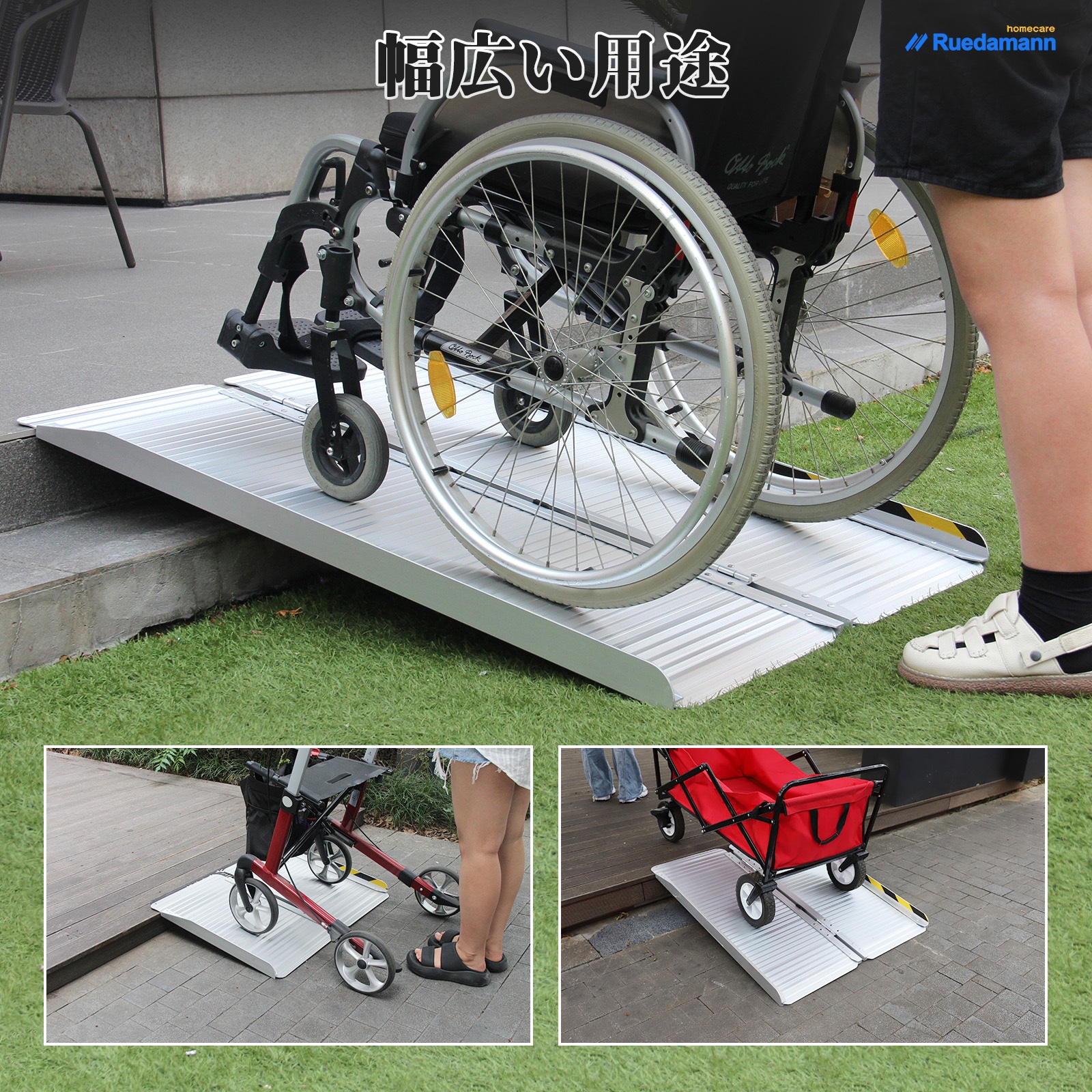 RUEDAMANN MR607M-2 アルミスロープ 60cm Amazon.com: Ruedamann 2 Feet Portable Wheelchair Ramp, Wider