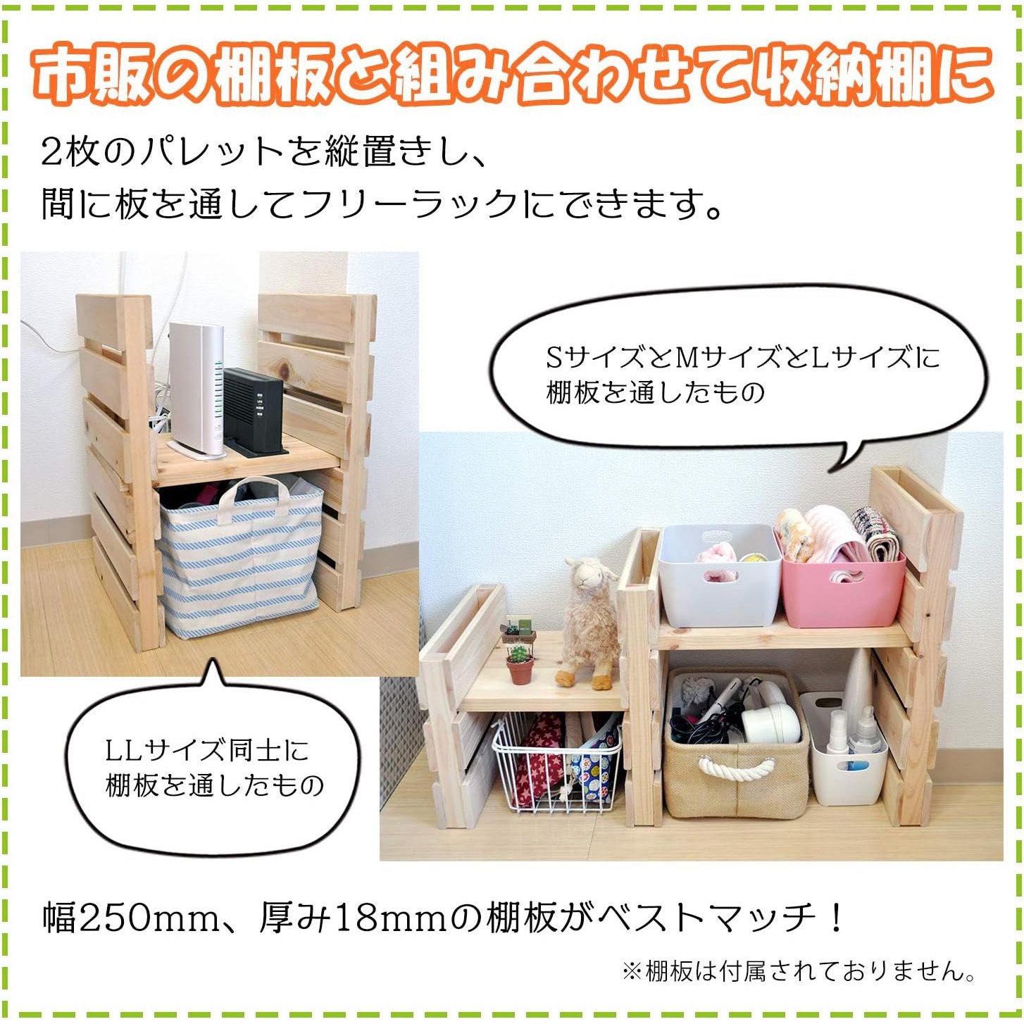 桧 インテリアパレット 池川木材工業 高さ25cm幅31cm奥行き4.7cm