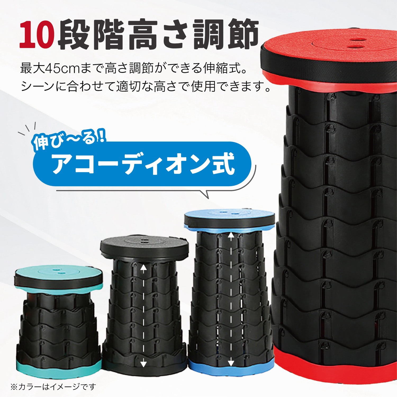 AFF-AST001-BK 10段階 折りたたみ椅子 スツール アウトドアチェア 現場