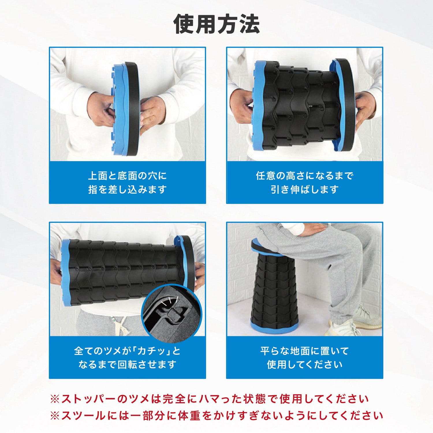 AFF-AST001-BK 10段階 折りたたみ椅子 スツール アウトドアチェア 現場