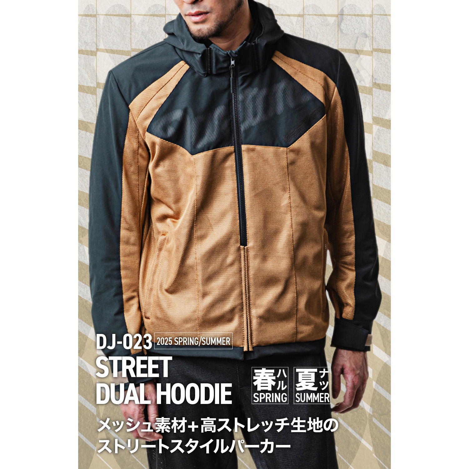 ナオさん専用 COLUMN / サテンオーバーサイズジャケット｜ESTNATION ONLINE STORE