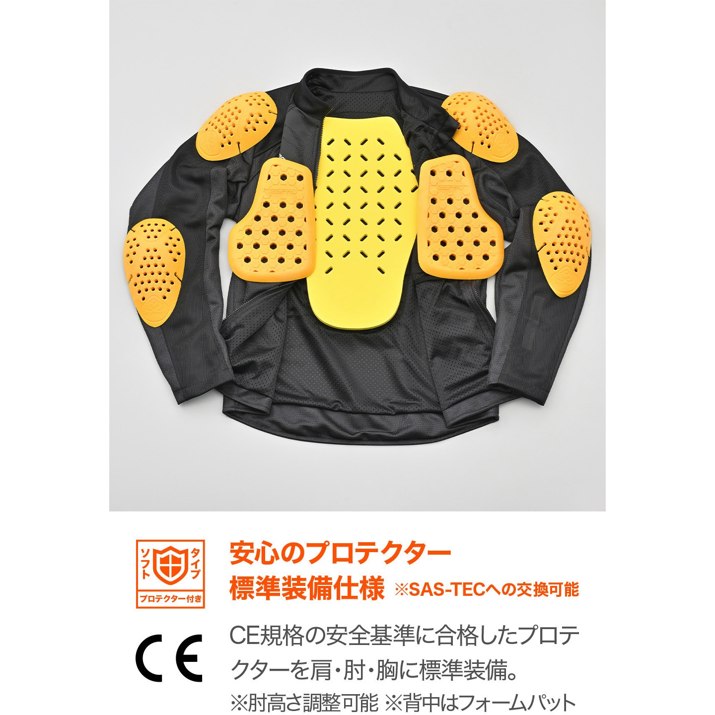 49742 DJ-024 スピードエアフルメッシュジャケット 1個 DAYTONA